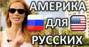 Работа в США для русских вакансии 2019 без знания языка с жильем