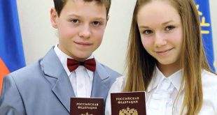 Получение паспорта в 14 лет через госуслуги