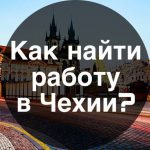 Нужна ли виза на Гоа для россиян в 2020 году