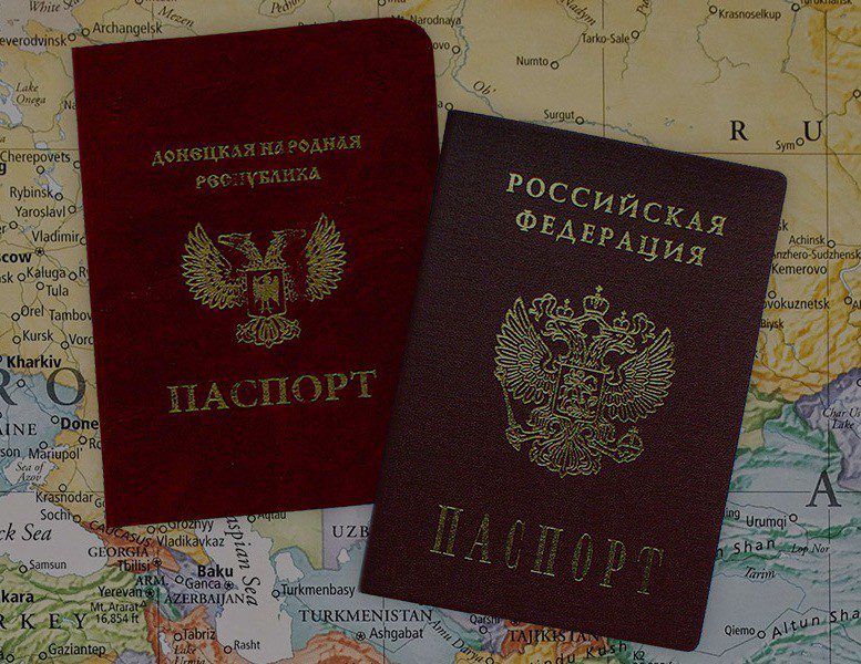 Как получить российский паспорт жителю ДНР и ЛНР